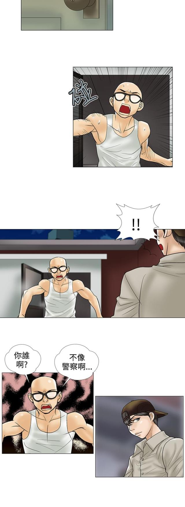 第26话7
