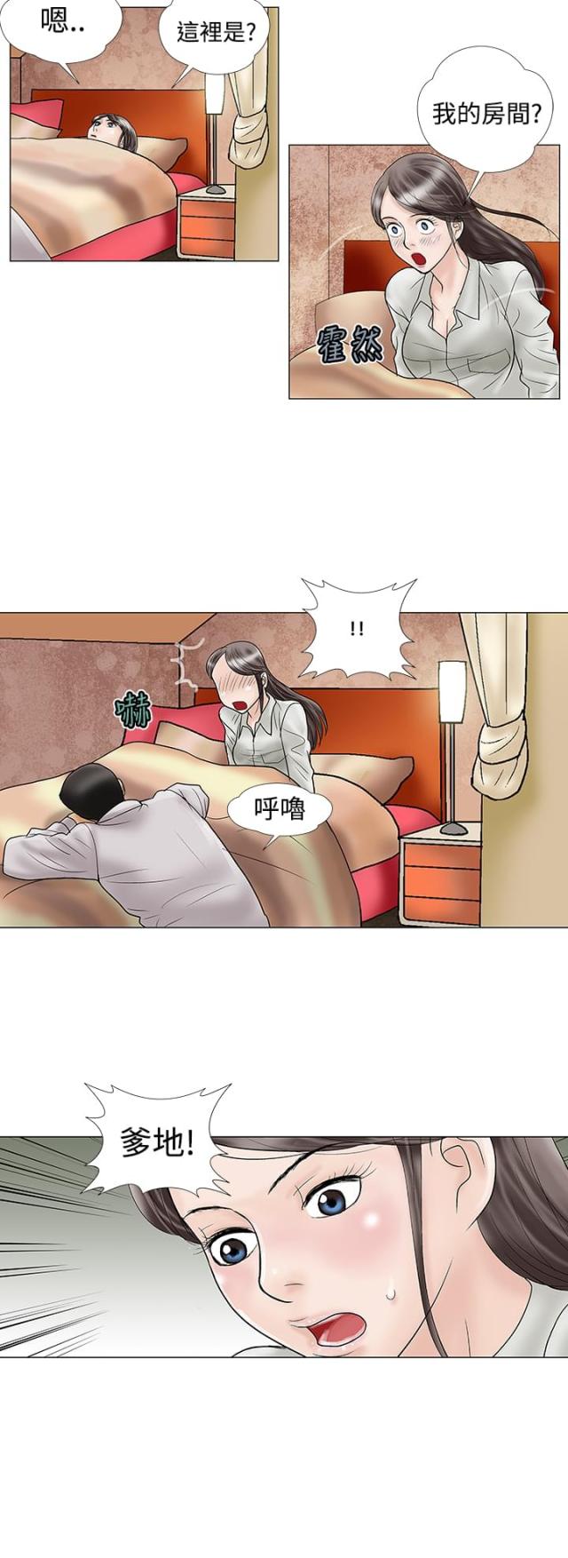 第14话11