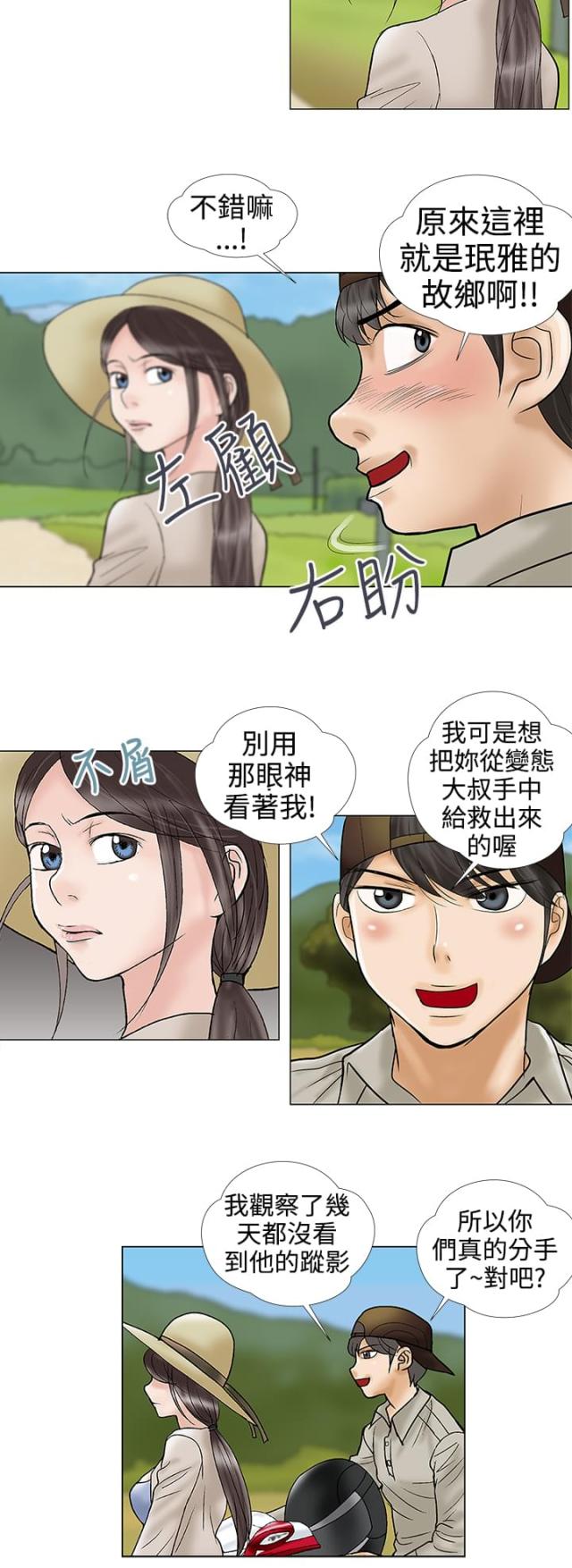 第31话1