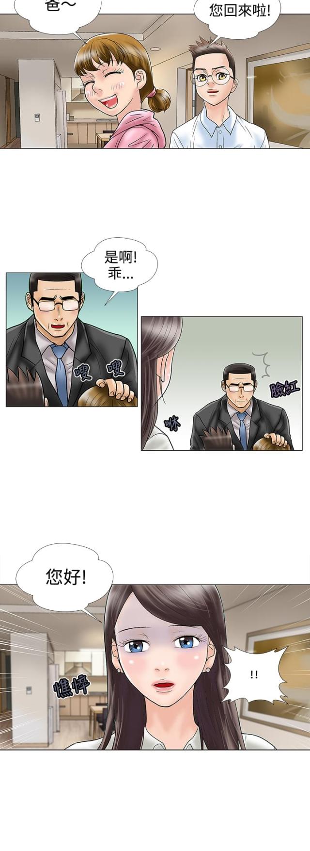 第14话5