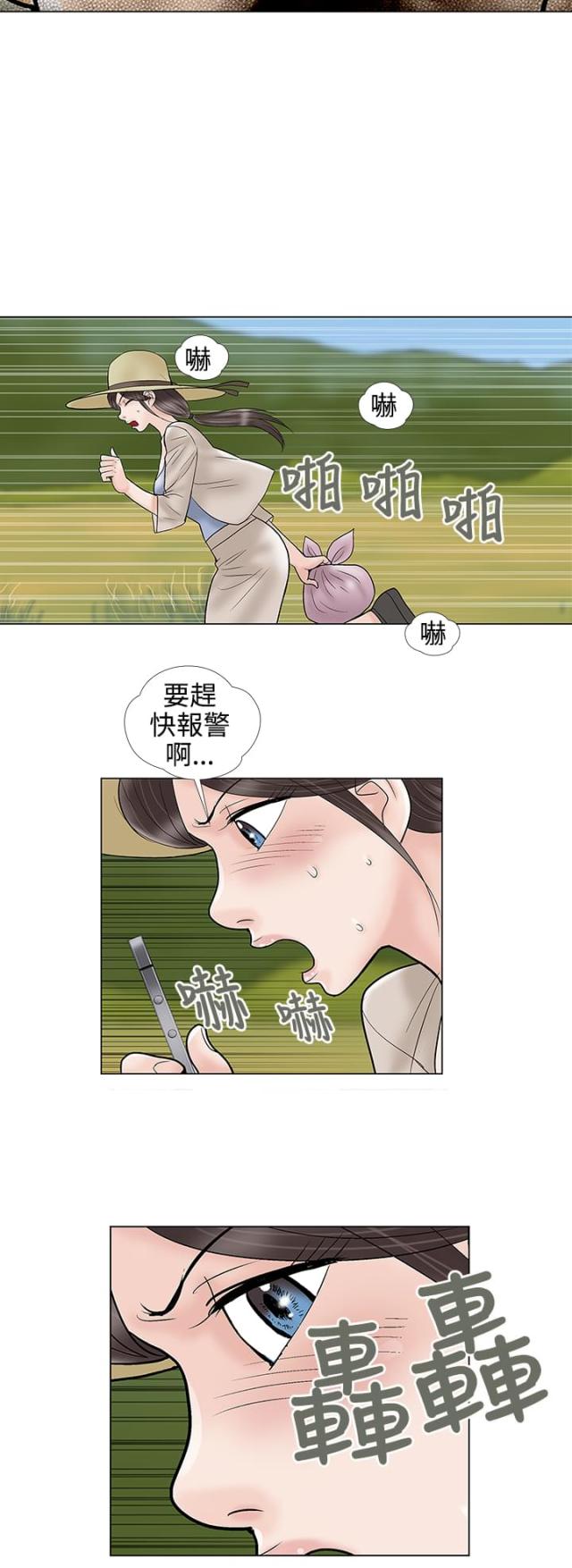 第31话5