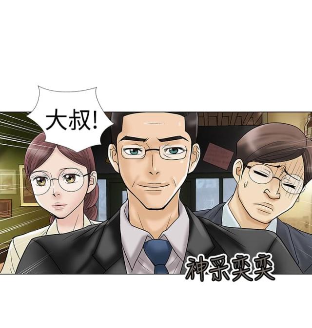 第4话11