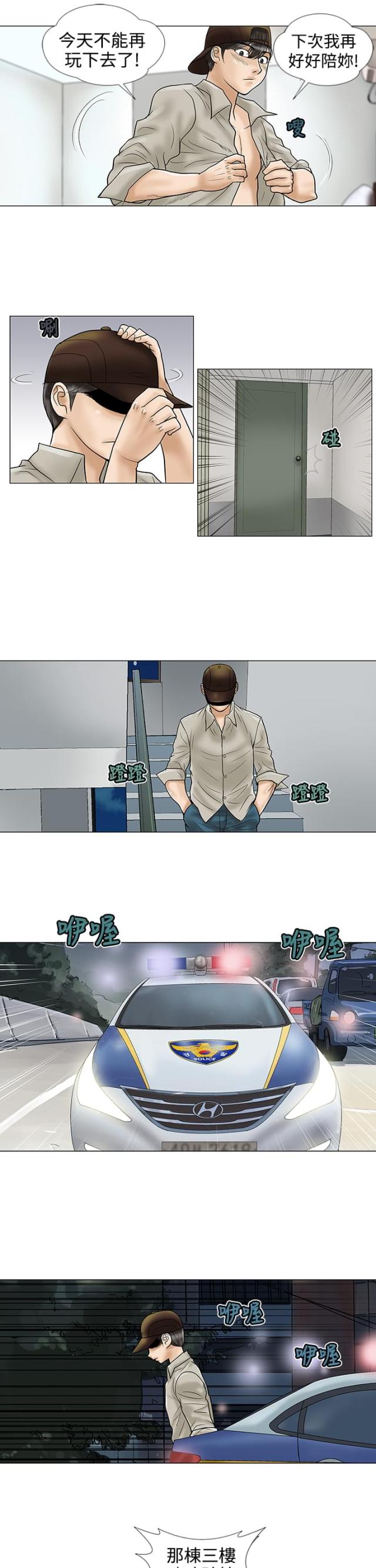 第10话2