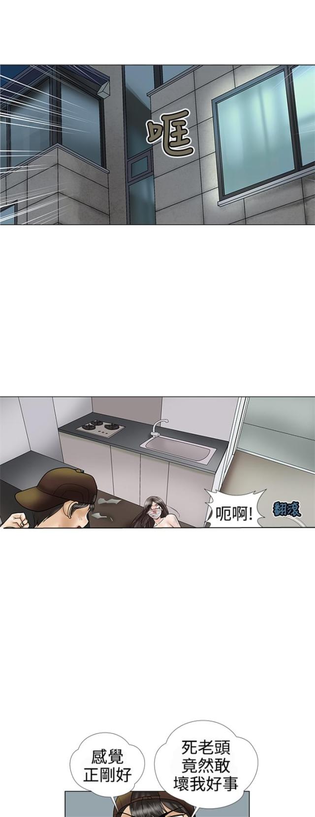 第9话0