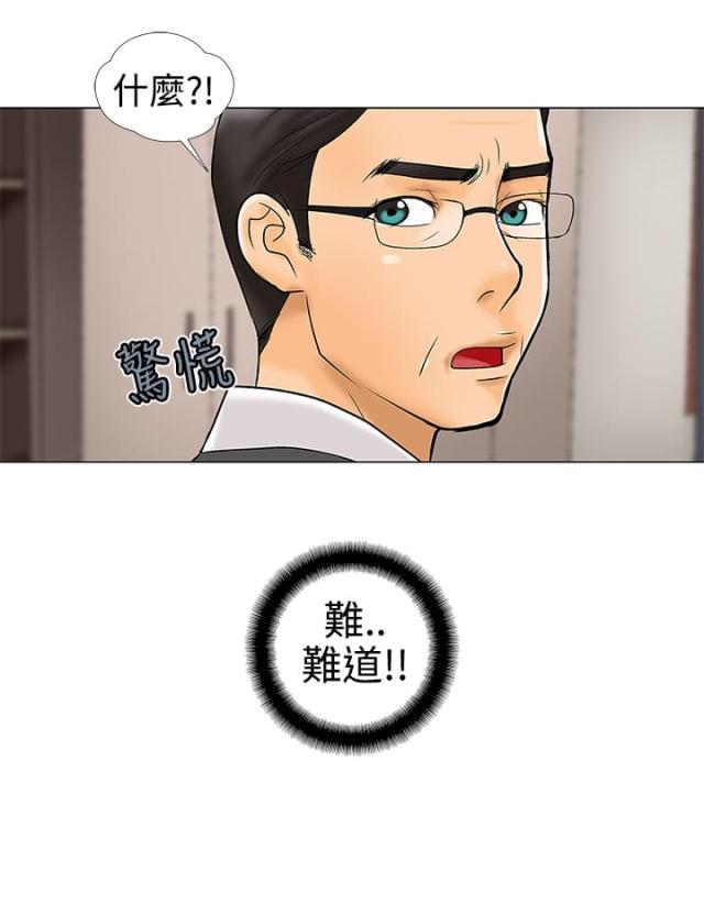 第20话9