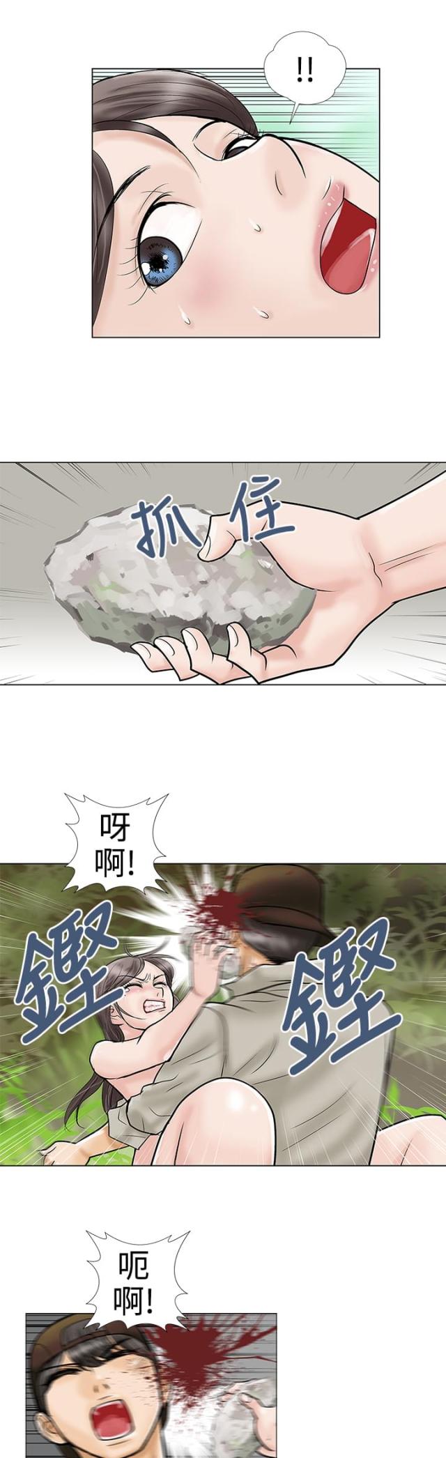 第32话1