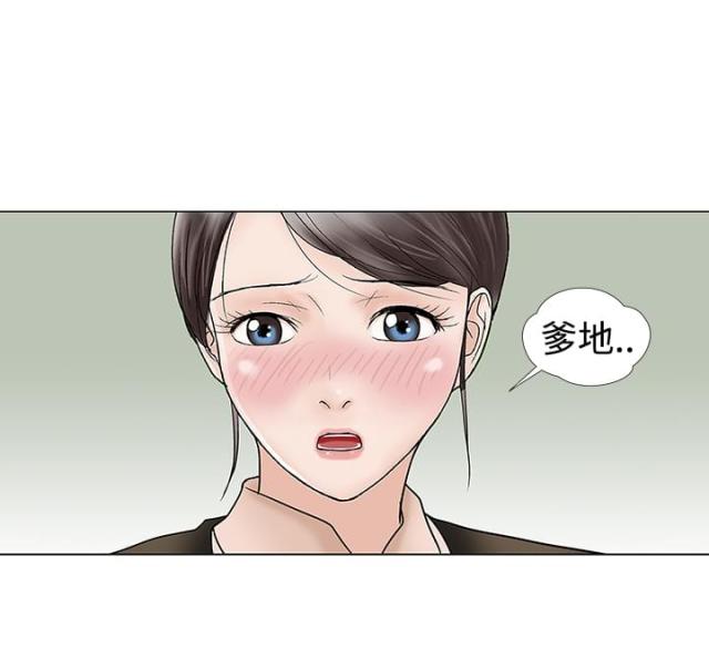 第12话11