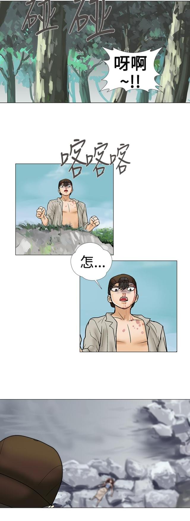 第32话10