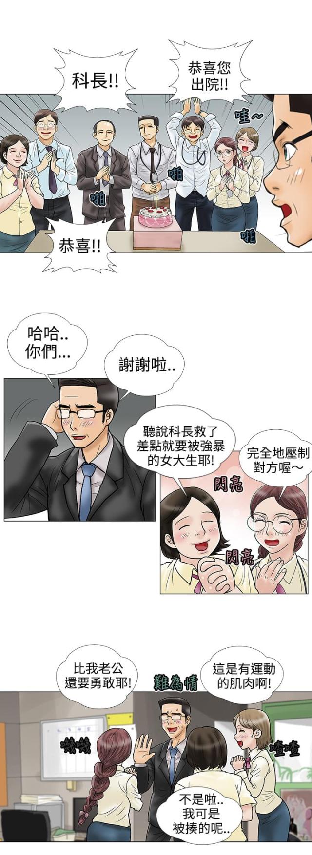 第11话1