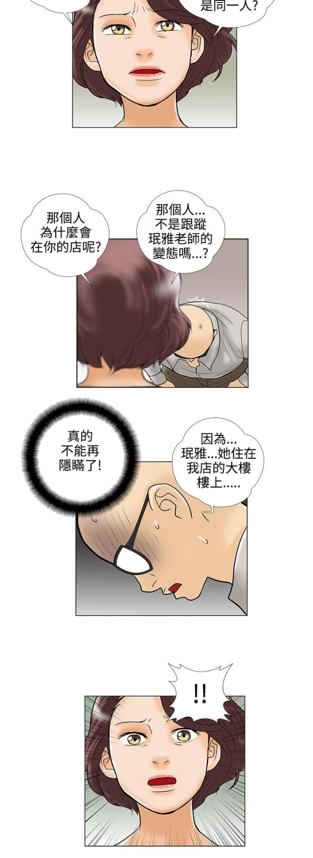 第28话1