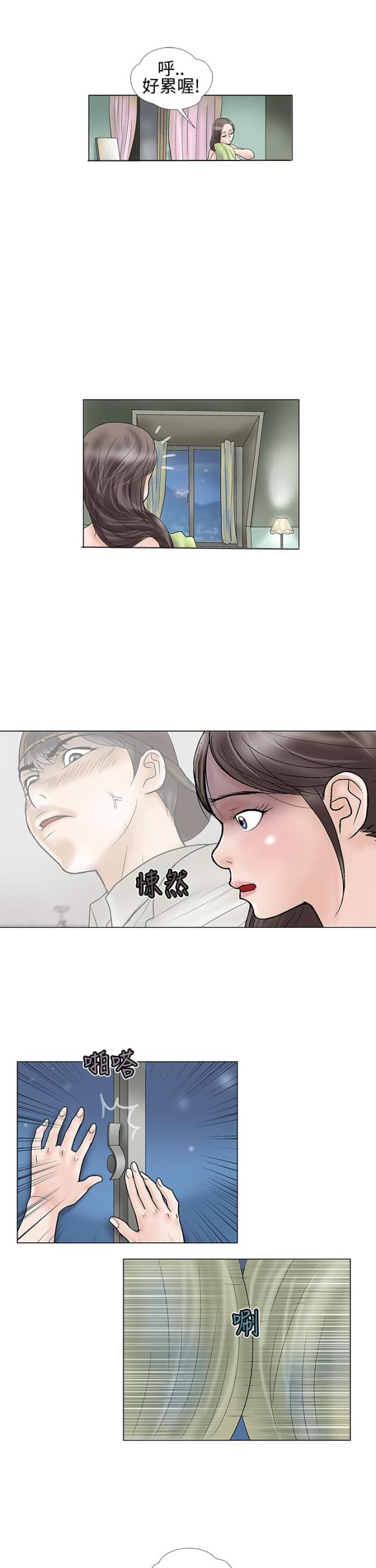 第13话4