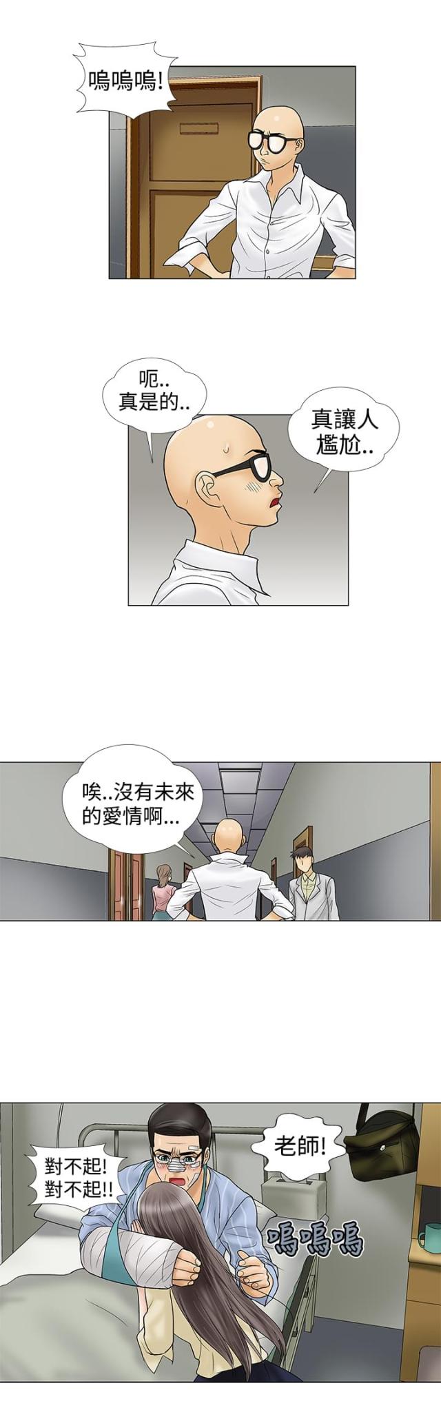 第10话10