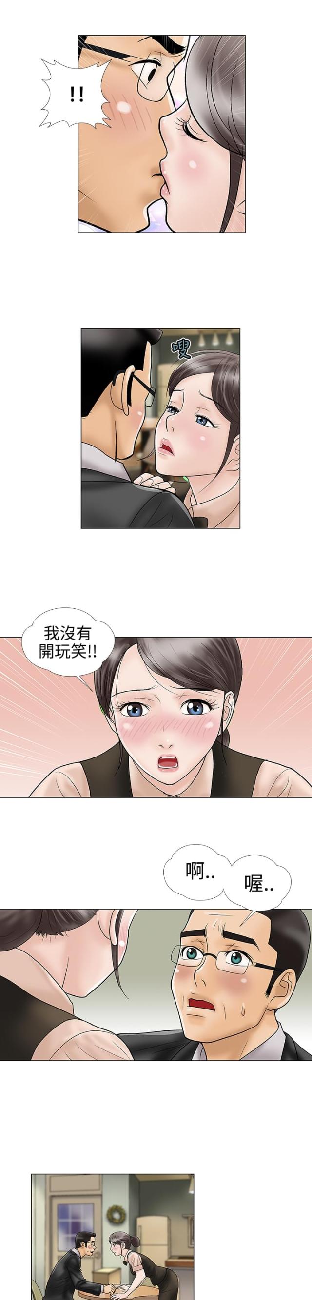 第12话8