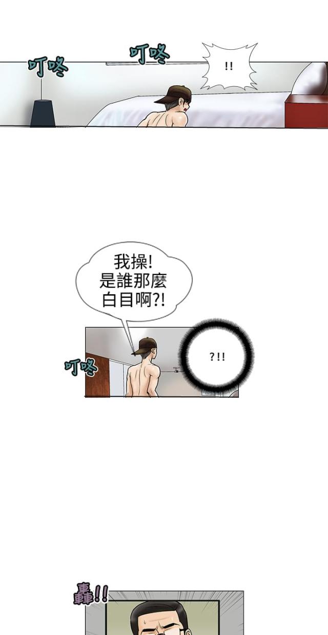 第8话1