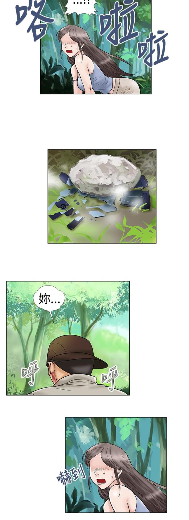 第32话6