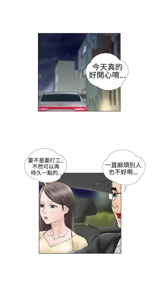 第22话6
