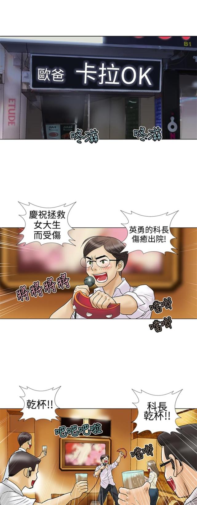 第14话0