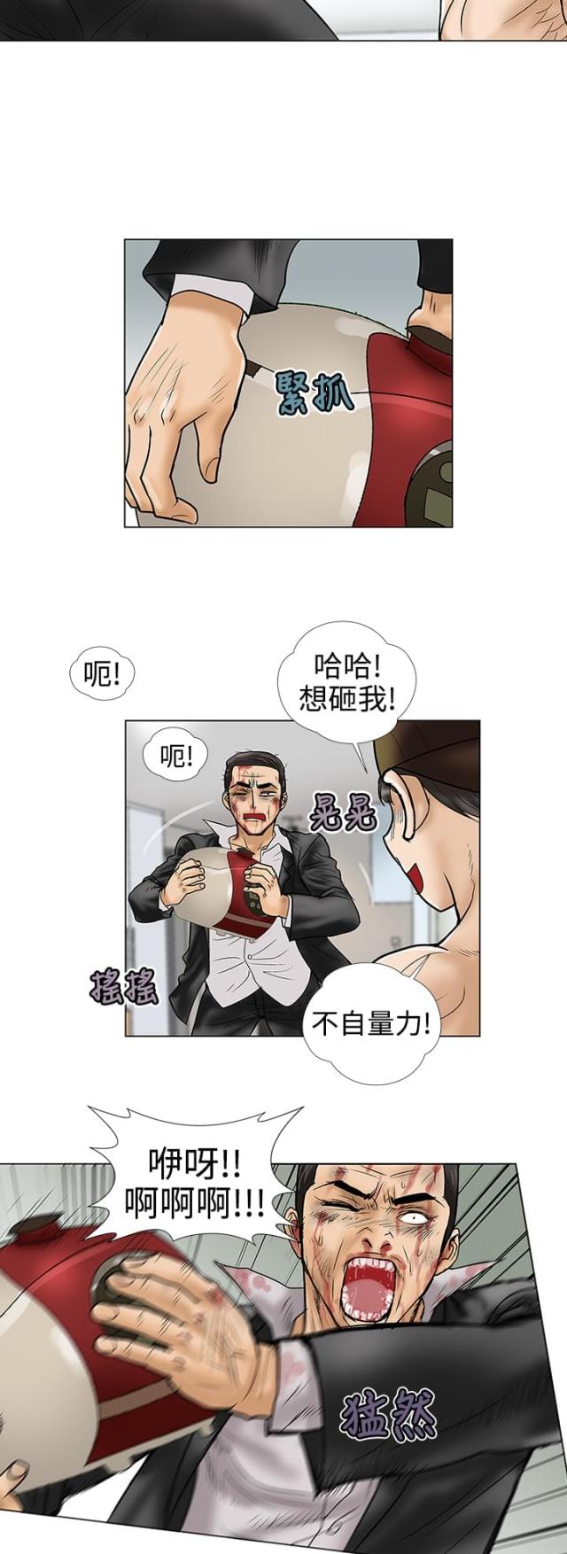 第9话7