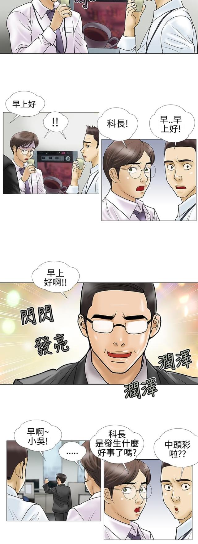 第21话1