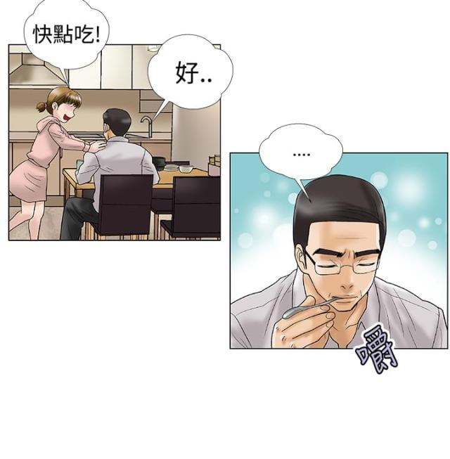 第2话8
