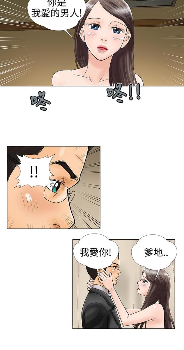 第19话5