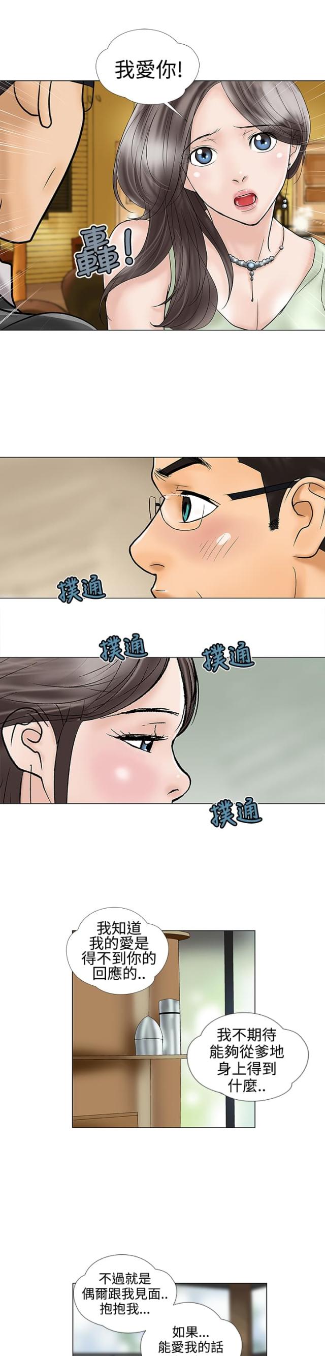第17话2