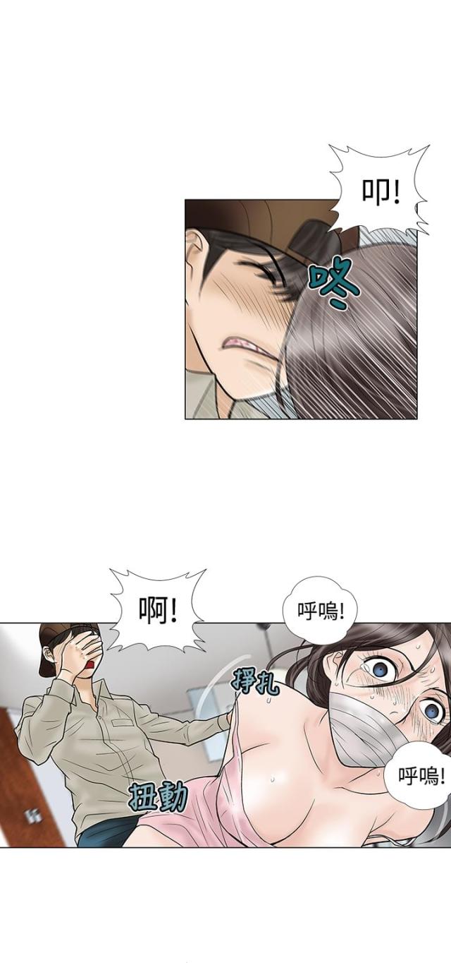 第7话9