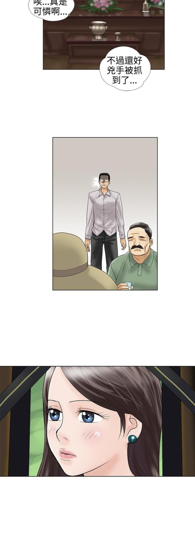 第34话5