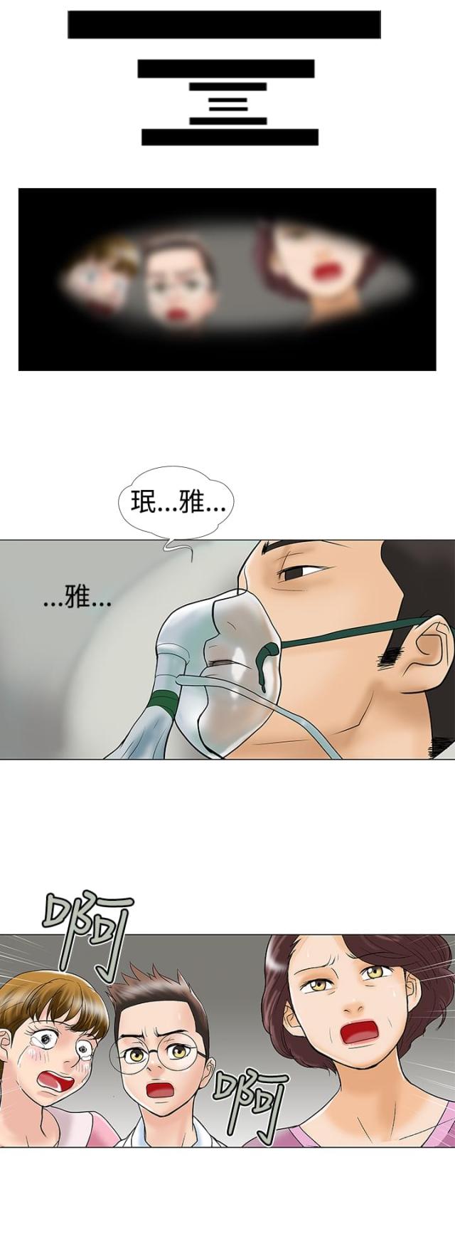 第27话5