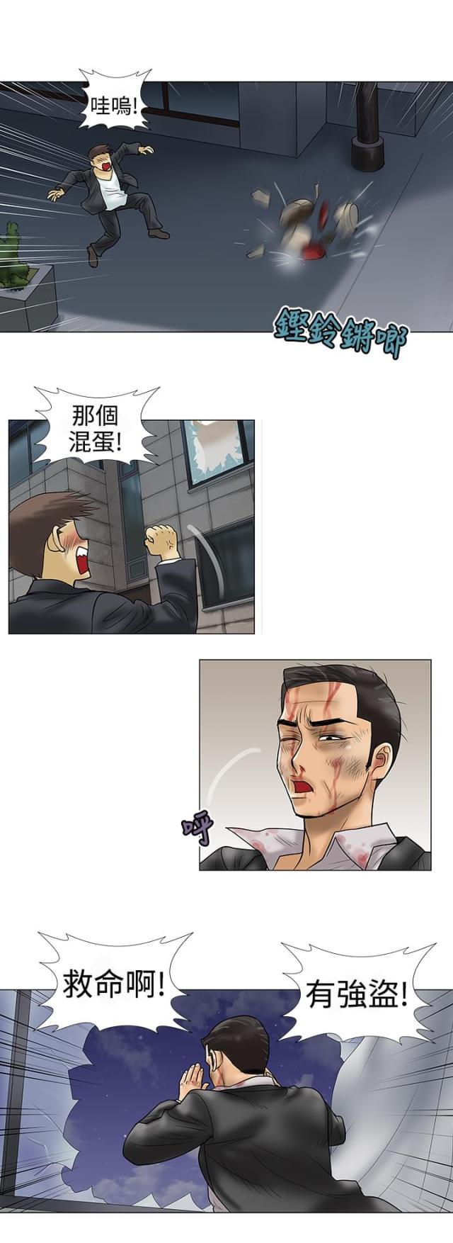 第9话9