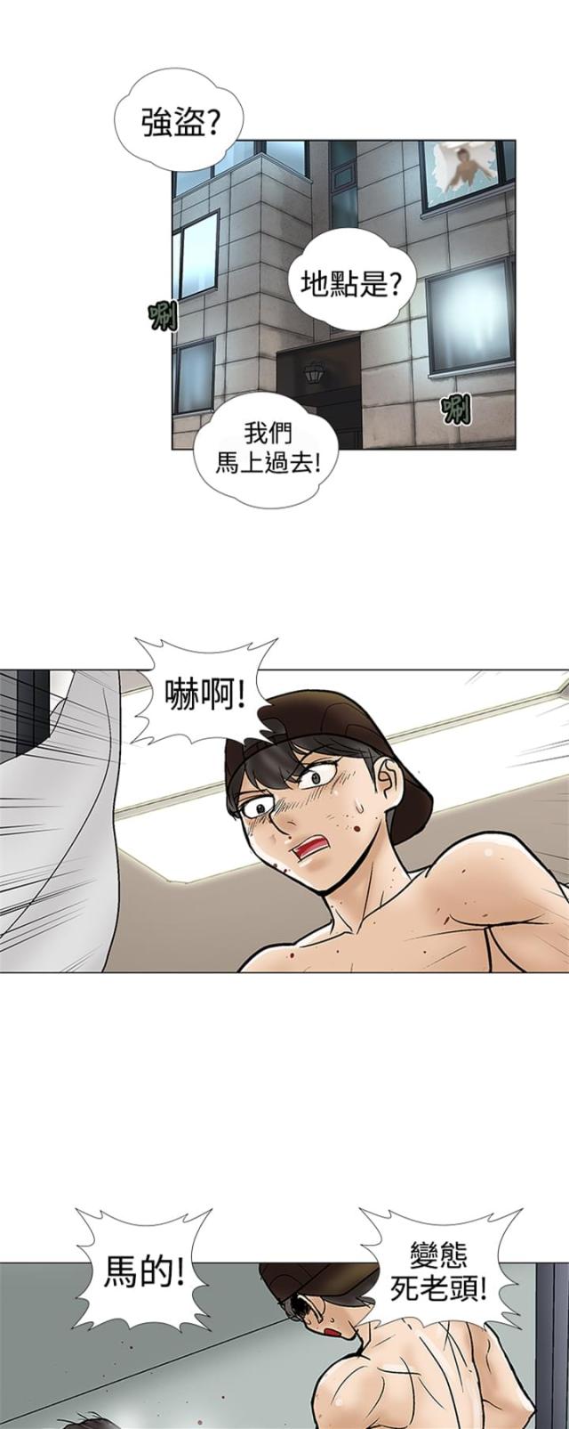 第10话0