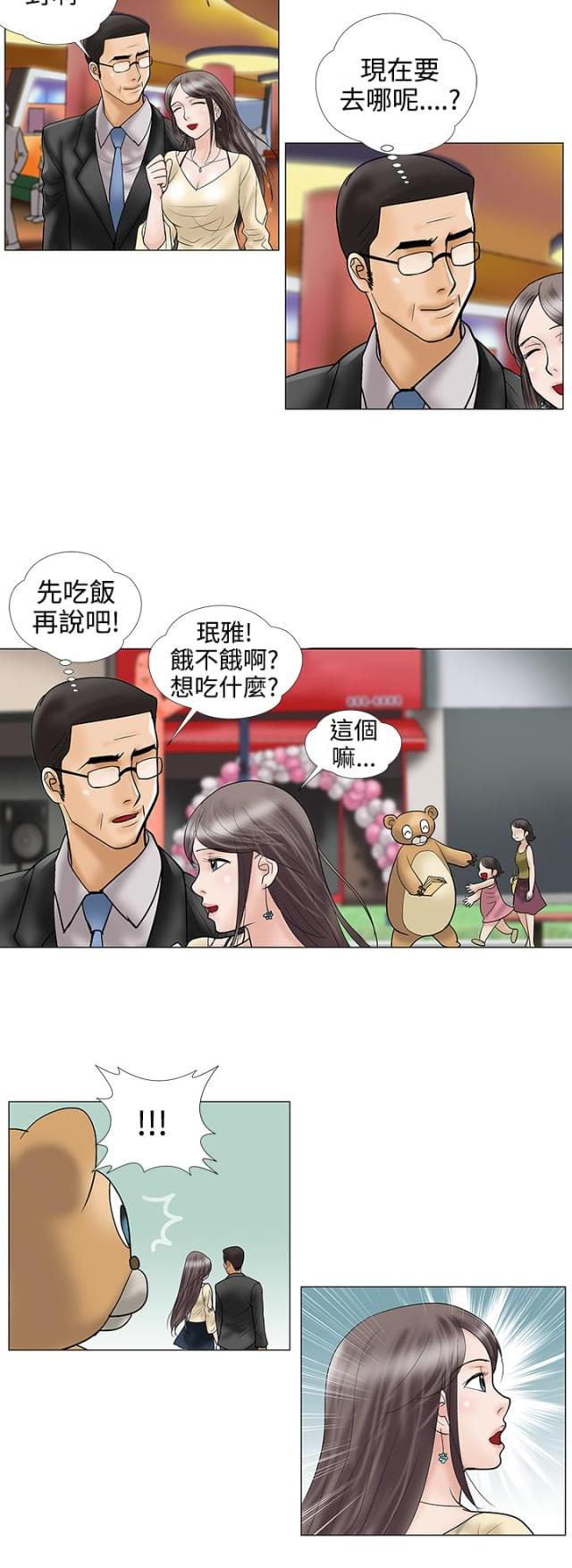 第22话1