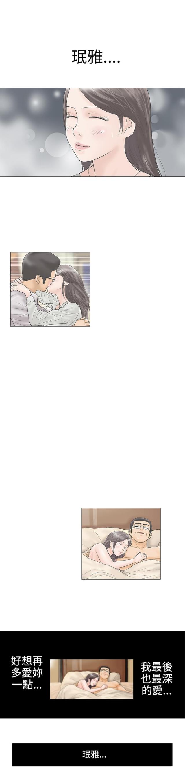 第27话4