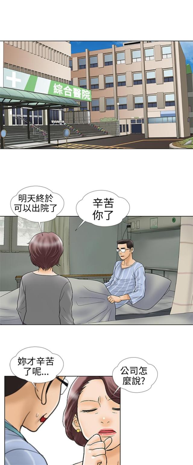 第33话0