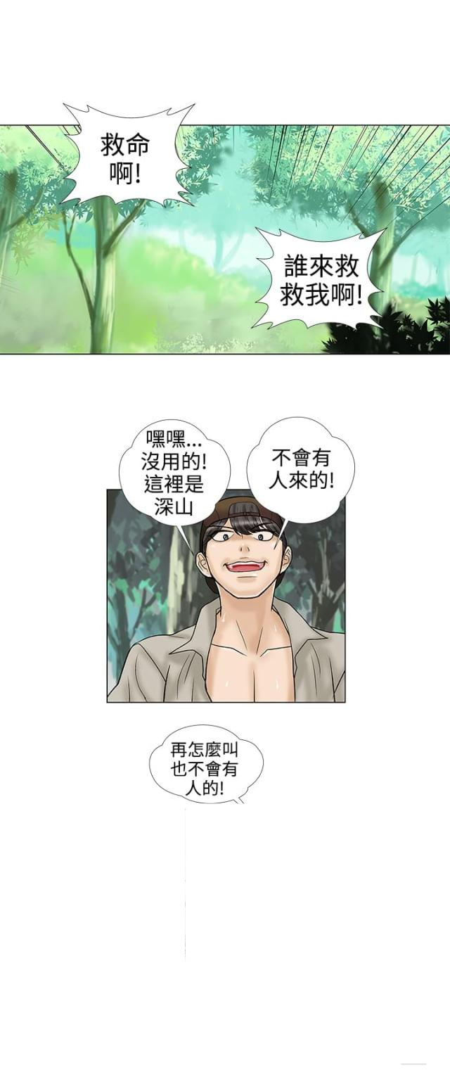 第32话0