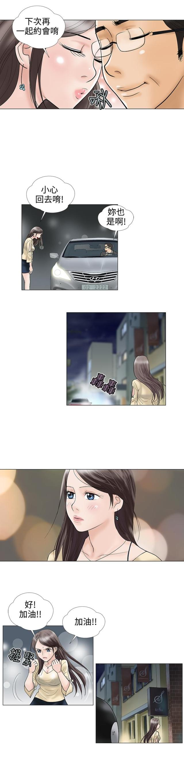第22话7