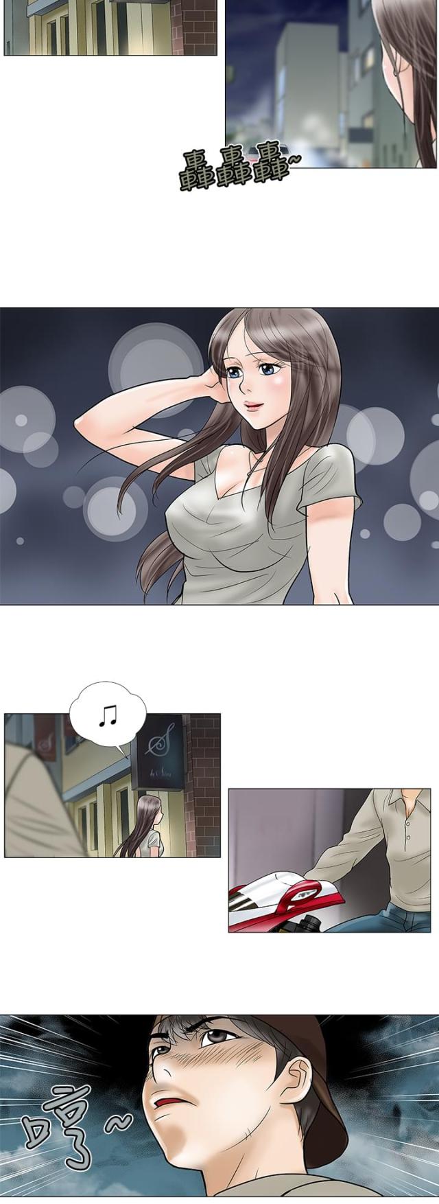 第24话7