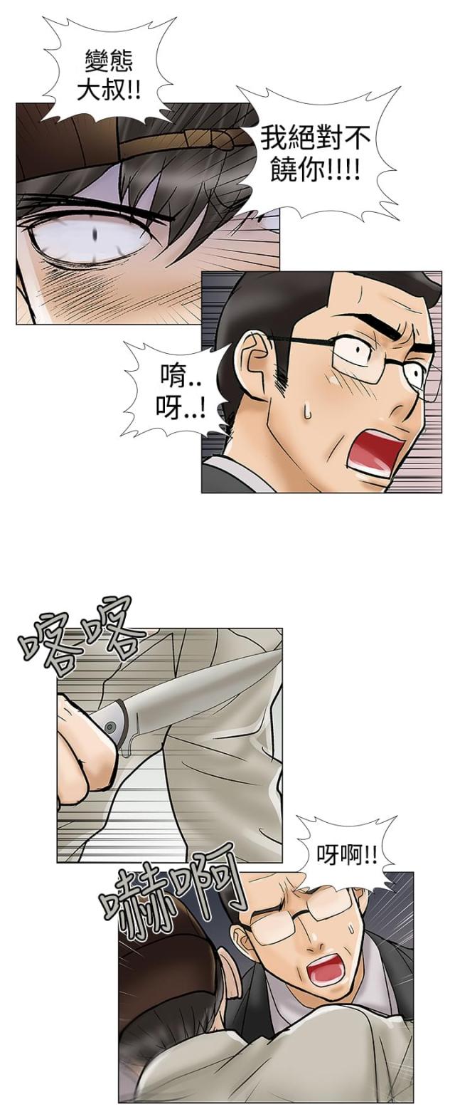 第27话0