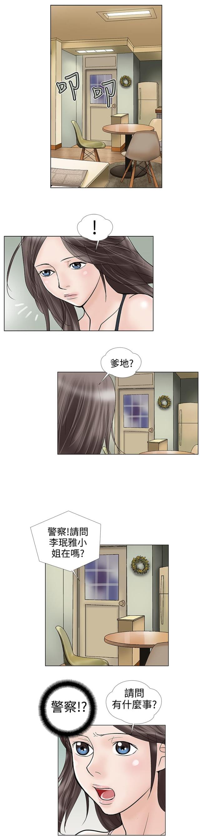 第26话2