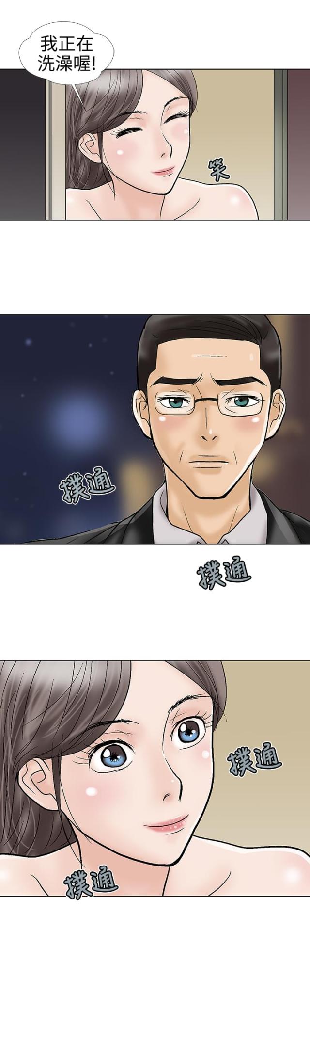 第18话6