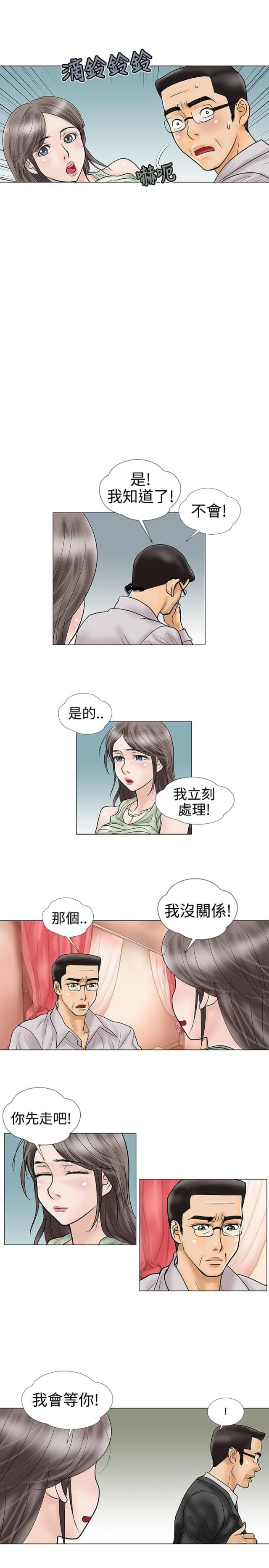 第18话0