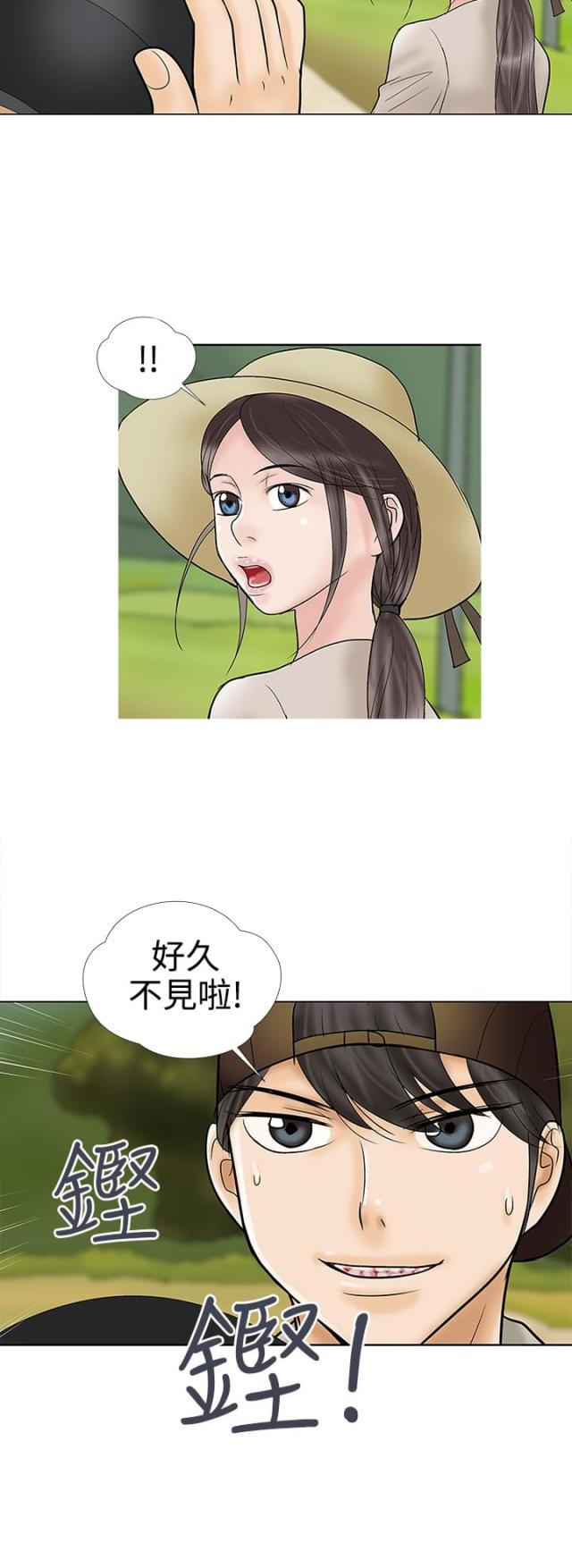 第30话11