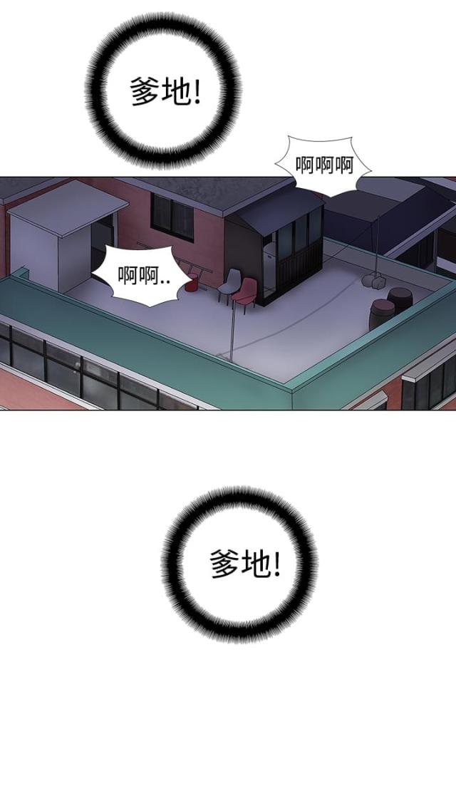 第13话8