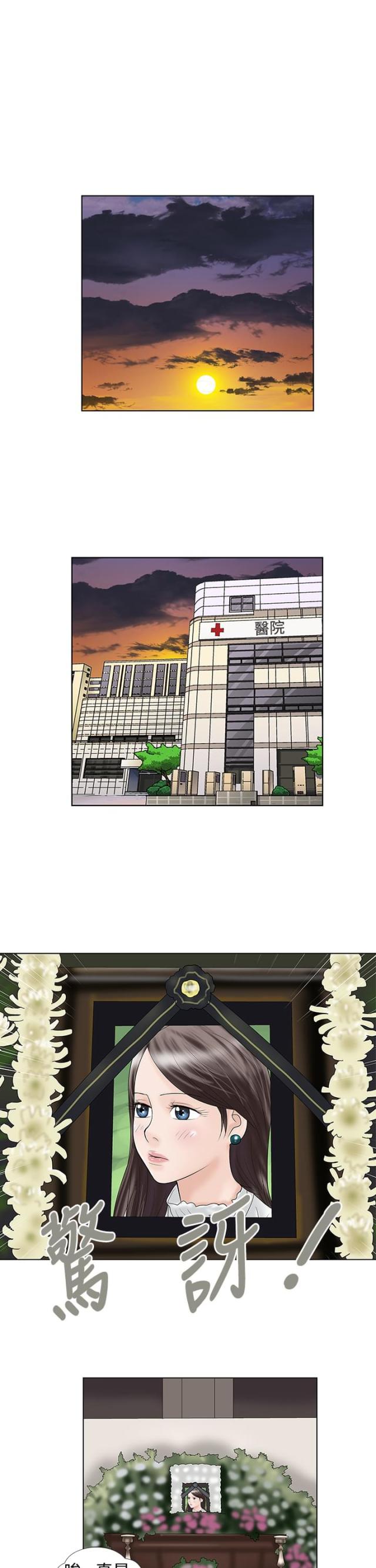 第34话4
