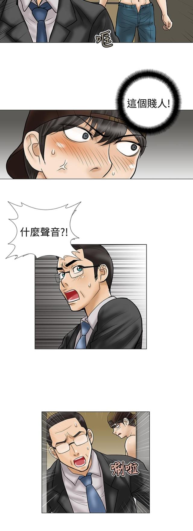 第8话6