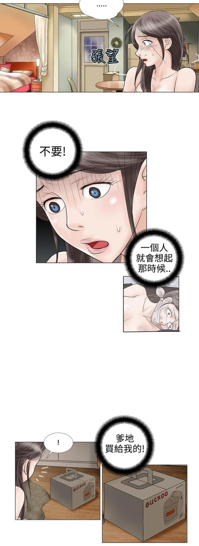 第13话5