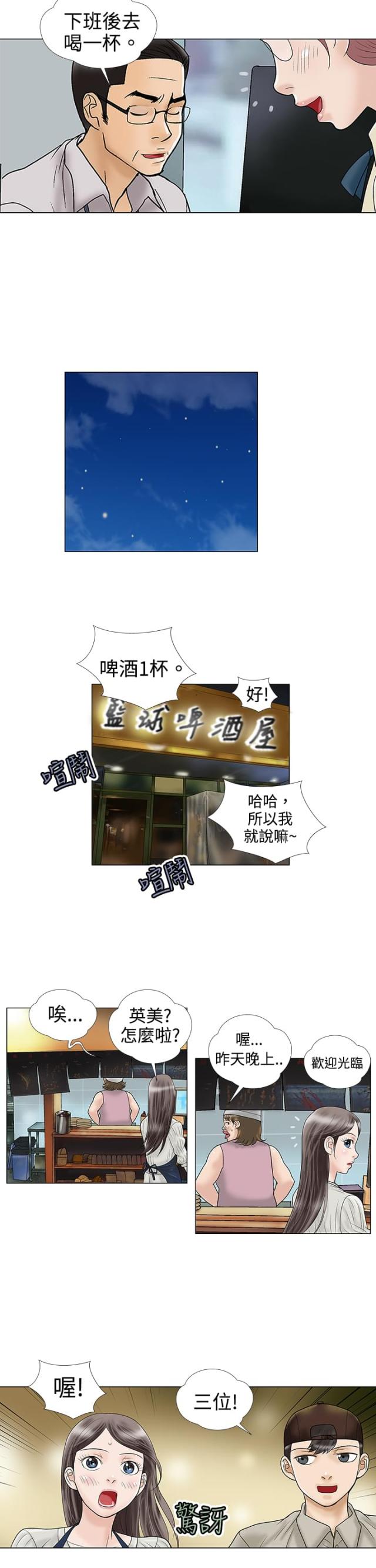 第4话10