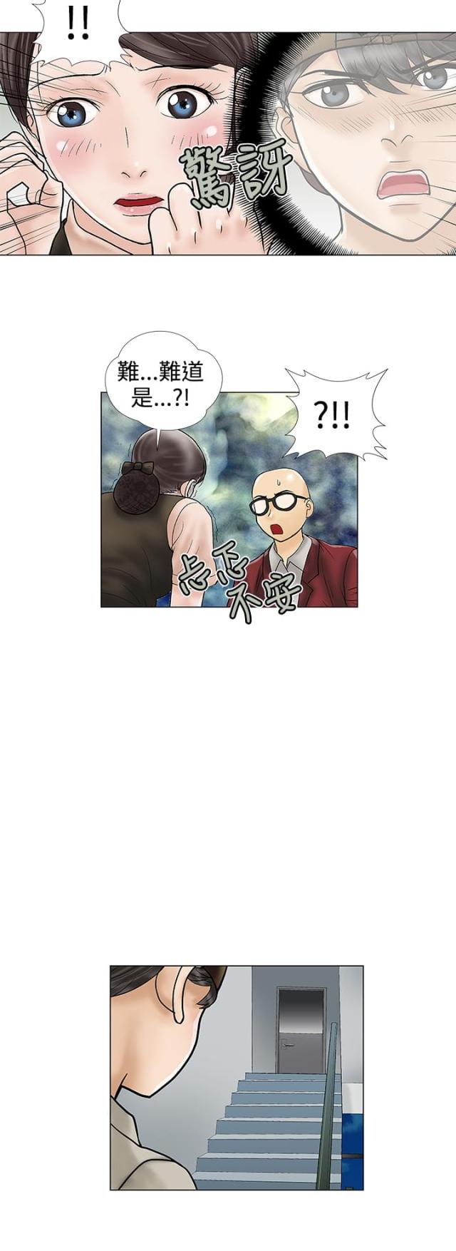 第24话9