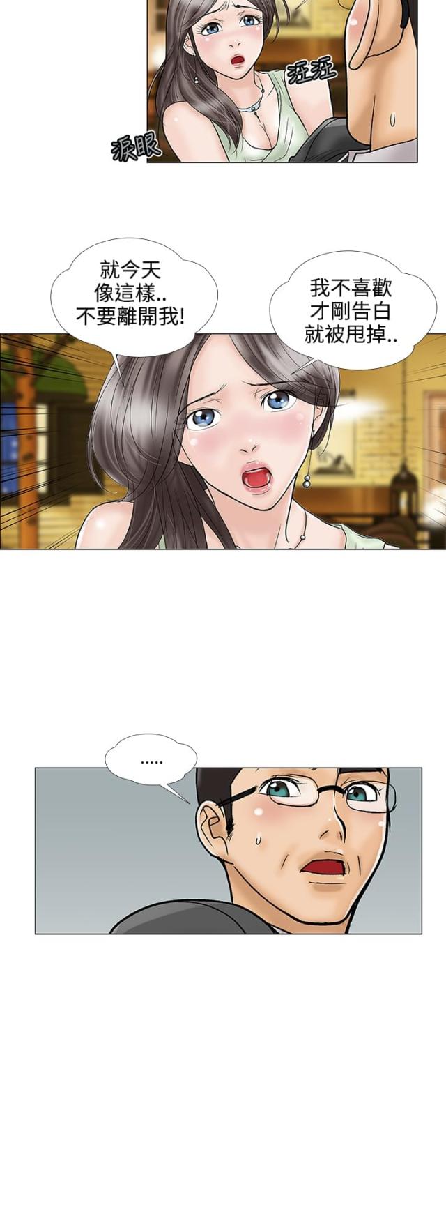 第17话7