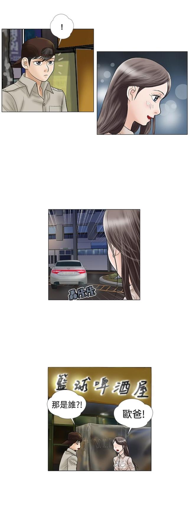 第6话7